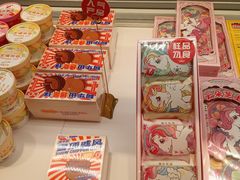 零售区-好利来(新华百货店)