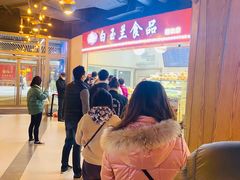 -白玉兰食品(甜云店)