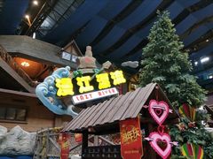 -长白山万达水乐园