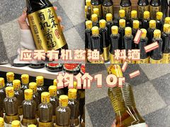 -坂田天虹