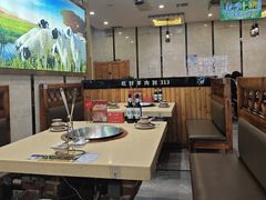 -313羊庄·羊肉火锅烧烤(李村店)