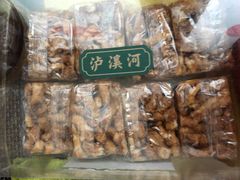 -泸溪河桃酥(江宁太阳城店)