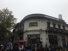 -景阳观(河坊街店)