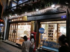 -猫的天空之城概念书店(杭州南宋御街店)