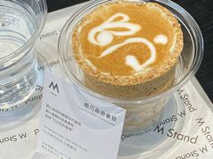 -M Stand(南京新街口金鹰店)