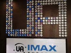 -博纳UA影城(KK Mall IMAX店)