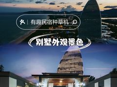 -海棠湾