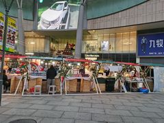 -凯德广场(金牛店)