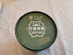 -紫光园(全国总店)