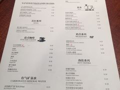菜单-卡朋厨房(289艺术园区店)