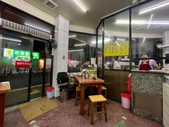 -三真丸子美食坊(故宫路店)