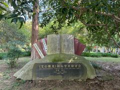 -南山风景名胜区