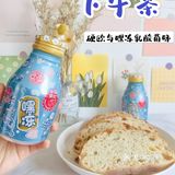我晕，汽水里居然有果冻 