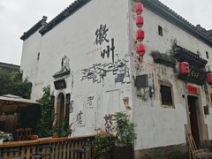 -黎阳老街