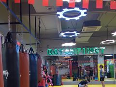 -大焱搏击·泰拳·拳击俱乐部(大柏树店)
