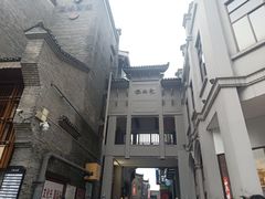 -东西巷