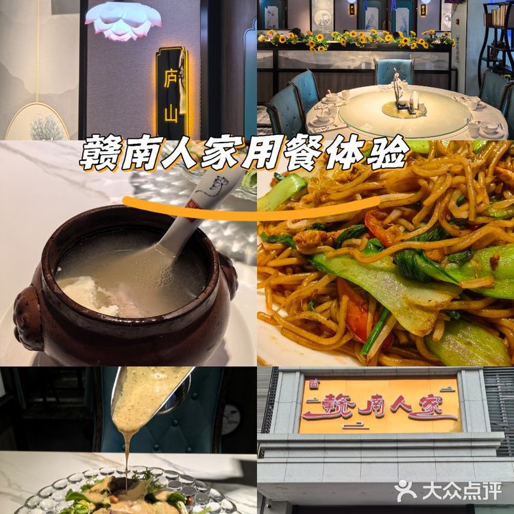 瓦罐汤炒米粉 l 传承久远的江西美食