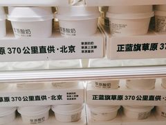 -西贝(枫蓝国际购物中心店)