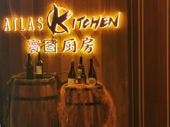 -ATLAS COFFEE(雅居乐中心店)