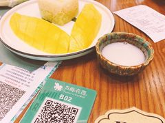 -苏梅花园(群星城店)