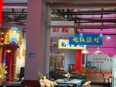 -里堂派对·独栋团建聚会小院轰趴馆(三圣乡店)