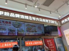 -见味花甲(福田coco park店)
