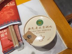 -曲氏老北京铜锅涮肉•火锅(不老街店)