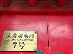 -丽江庭院之爱在路上(西单店)