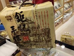 -钜记手信(新马路旗舰店)