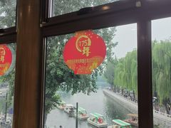-烤肉季饭庄