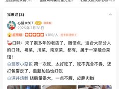 -品大三·经典淮扬菜(大行宫店)