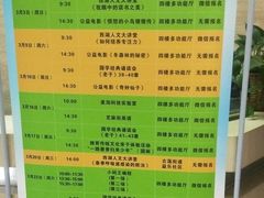 -西湖区图书馆(古墩路)