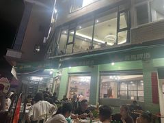 -阿钦大排档