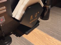 -炙柒Sekinana·精致日料(合生汇店)