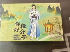 -段公子·精品云南菜