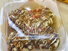 -鲍师傅糕点(五角场店)