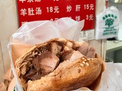 -洪峰浩老北京烧饼夹肉(角门路店)
