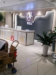 -美宝纪摄影中心(耒阳店)
