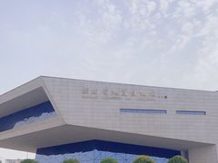 -湖南省地质博物馆