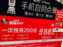 -肯德基(丰管路店)