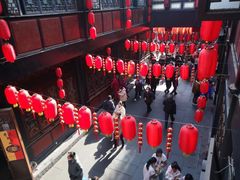 -三顾园(锦里店)