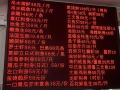 -嘉升大排档(番禺总店)