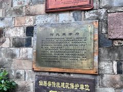 -皤滩古镇