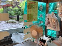 -杨天玉腊牛羊肉店