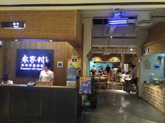 -袁家村关中印象体验地(大唐不夜城店)