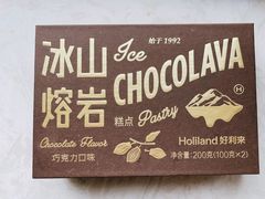 -好利来(桂林路店)