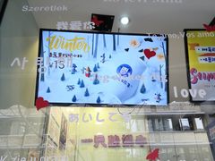 -一只酸奶牛(奎星楼店)