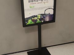 -山水温泉