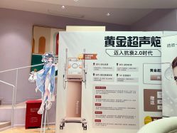-容丽妍医疗美容