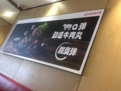 -海底捞大排档火锅(打浦路店)